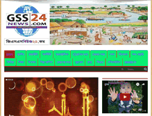 Tablet Screenshot of gssnews24.com